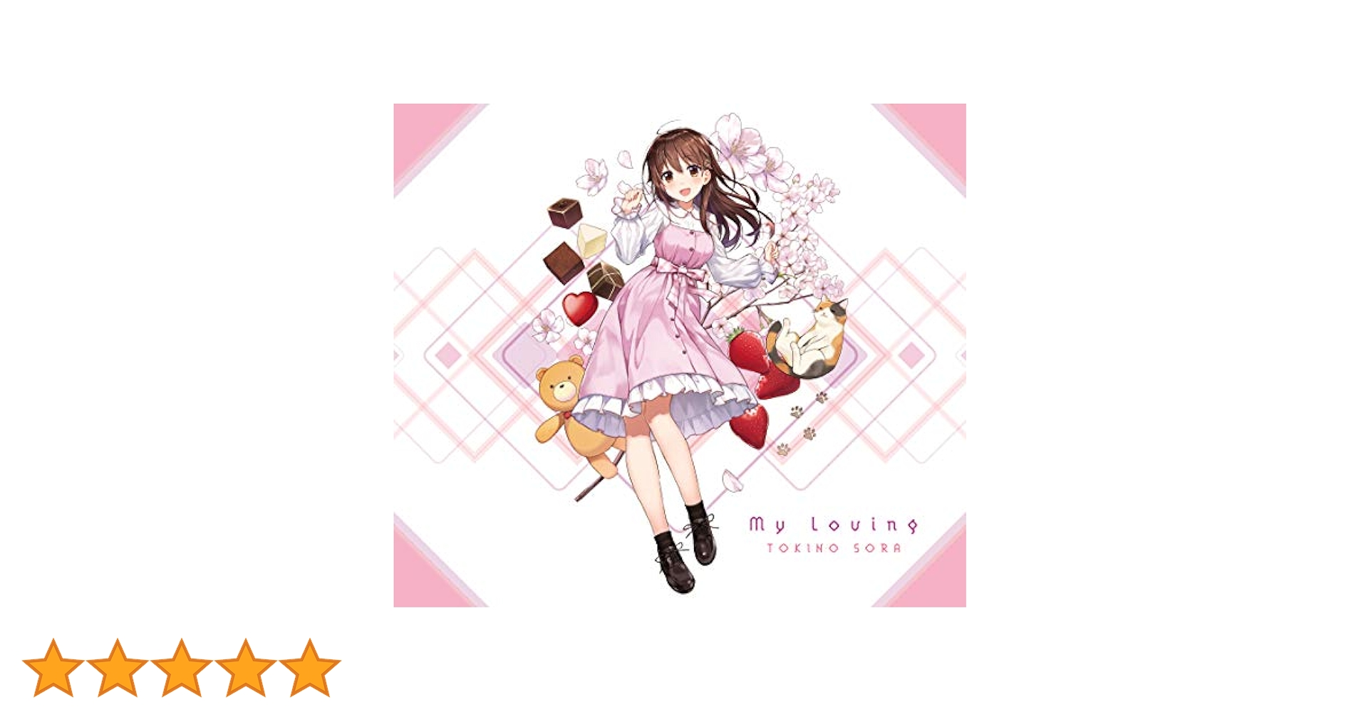 ときのそら My Loving 初回限定盤 Amazon.co.jp: My Loving【初回限定盤】(CD+Blu-ray): ミュージック